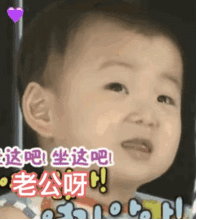  江门人的表情包男孩大个仔啦他幼儿园毕业了