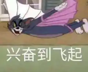 怂人表情包大全