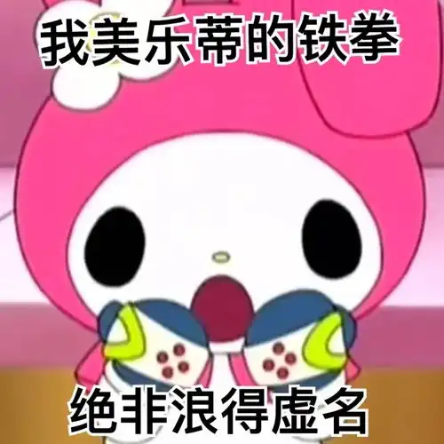  jm们能不能给我推推做射手教学的博主