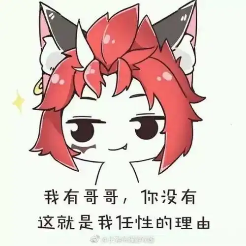 咸鱼表情包高清图片百里