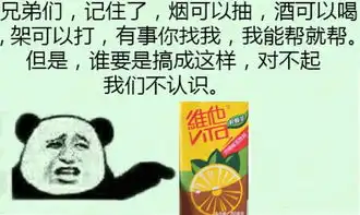  柠檬茶表情包