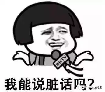 踹人的表情包快递员