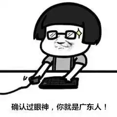  尴尬同事结婚只给100元红包,结果佛山人的评论亮了,哈哈哈