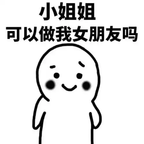  广师表白墙第四期真心喜欢着一个人,就算捂住嘴巴不说,眼睛也会出卖自己