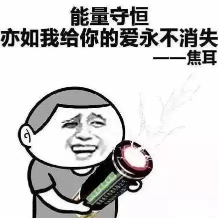 甜蜜情话微信表情包硬核