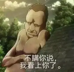  撩妹撩汉技能了解一下,土味情话必不可少