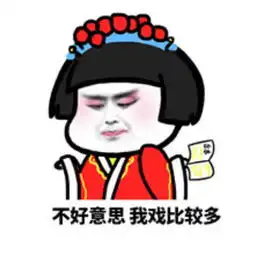  沙雕表情包biu,德玛西亚光波