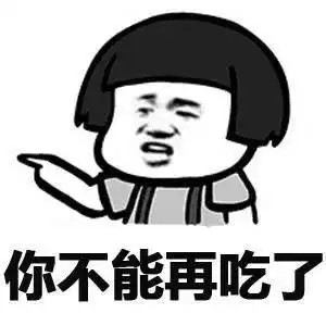  表情包大战,拿走不谢