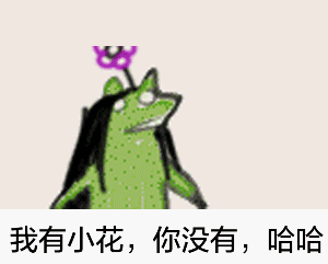 幼儿园再不开学,老母亲就要挂啦 幼儿园再不开学,老母亲就要挂啦