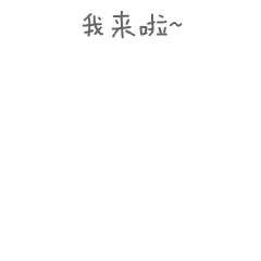  神鸟杰瑞qq表情大全,专注斗图的神鸟杰瑞图片