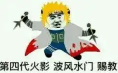 火影忍者手游灵域小a游戏实况 火影忍者手游灵域小a游戏实况