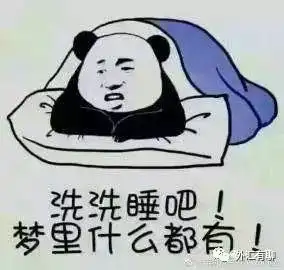  每日一图我一休假市场就作妖啊