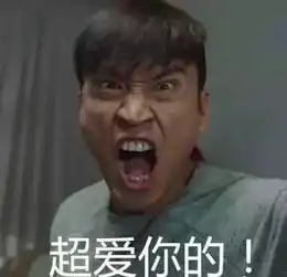  韦小宝都服你25年娶25个老婆生145个娃