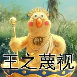  国社小编神回复成网红沙特王储我才是主角