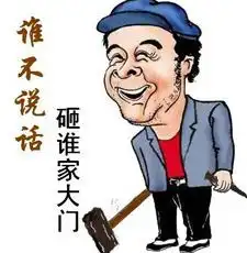 开心一刻 开心一刻