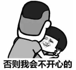  抖音打劫斗图表情包下载抖音打劫斗图表情包大全v1.0下载游戏吧