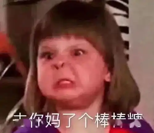  为什么别人来我家,我都像孙子一样忙前忙后伺候着...