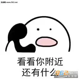 歪宝宝你到哪儿了无水印版歪歪歪路痴打电话表情包完整版下载乐游网游戏下载