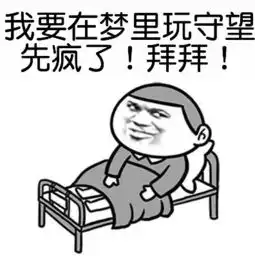  暴漫静态表情包