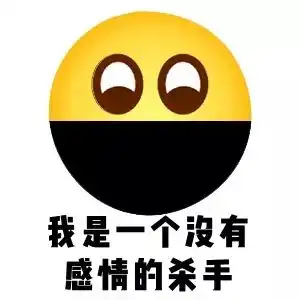 微笑表情如何魔改,才能让它看起来不那么呵呵