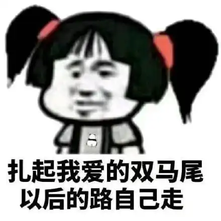  长期使用沙雕表情包会怎么样