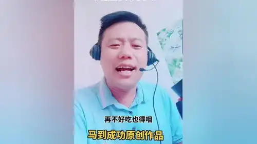 不蒸馒头争口气 不蒸馒头争口气