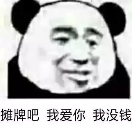  情人节情侣用表情包