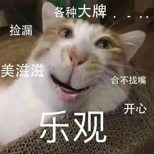 沙雕狗子表情包季风