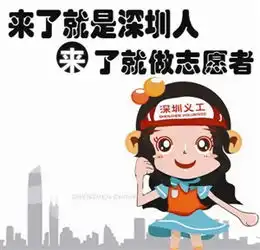  市义工联推出全国首套志愿者表情包