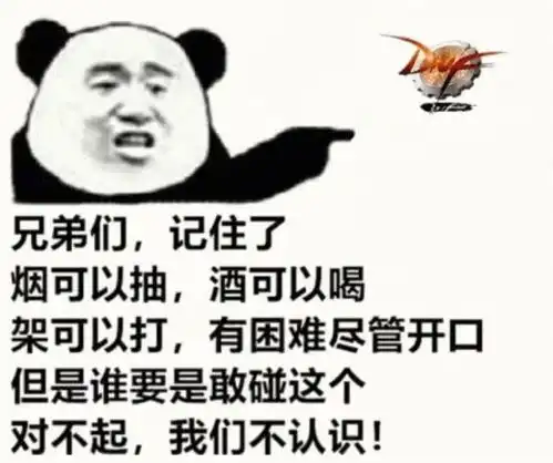  业界神话dnf,它的传奇还能继续多久