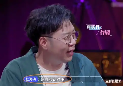  张翰言语太霸气,称初恋跟他是最大的幸福,评论区郑爽无辜躺枪