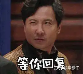 menherachan酱表情包沈