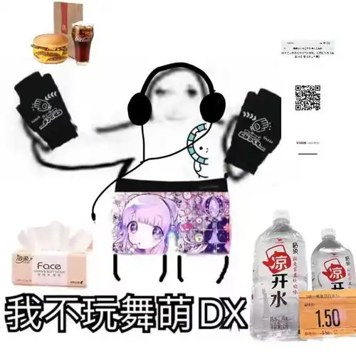  群友的奇怪表情包143