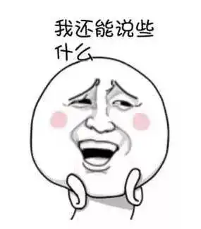  有人问我,你除了干煤矿你还能干什么还会什么