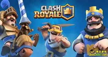 皇室战争野蛮人表情包黄