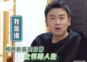 岳云鹏表情包搞笑大全极