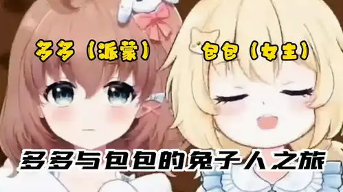 包包的笑声只能说非常魔性了 包包的笑声只能说非常魔性了