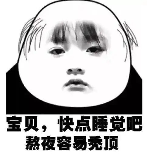  抖音热门表情图怎么还不回消息呢