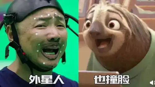  山争哥哥的表情包来了