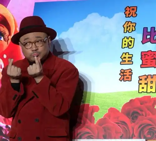  袁泉徐峥拍了张中老年表情包,画面让全场观众都笑了