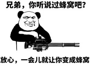  十条段子自己没本事找老公,就抱别人的老公吗