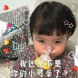  5张污污套路表情包,甜蜜度10万,单身汪这碗狗粮我干了