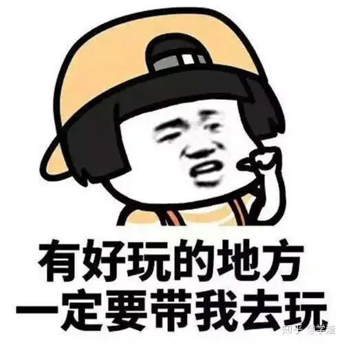 不一样表情包开心笑话