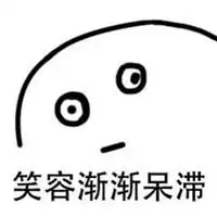  诡异微笑表情包微信头像图片大全