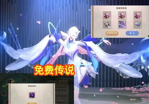  王者荣耀两大商店更新来袭,新英雄云缨曝光,免费传说来了