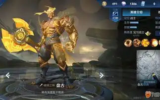  王者荣耀猪年限定皮肤图赏猪年限定皮肤上线时间一览