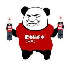 光明买不到梦龙八喜破10块,贫穷限制我消暑 光明买不到梦龙八喜破10块,贫穷限制我消暑