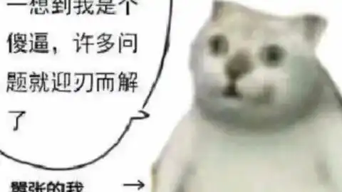  神都夜行录沉香试炼27超凡,超级贫民也能冲到最后