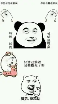  温馨提示你已经半小时没有联系你的小可爱了罗熙