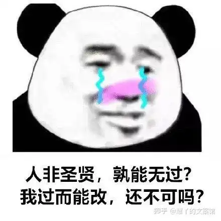  文案宝记得好好吃饭